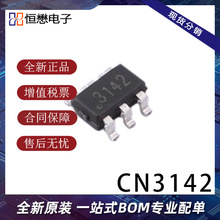 Ʒ CN3142 400mA̫ܹ늆ι늳سоƬIC SOT-23-6
