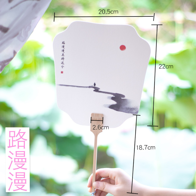漆扇水墨彩画風漂漆専用扇子PVC古風扇子DIY絵付き宣紙扇子漆扇|undefined