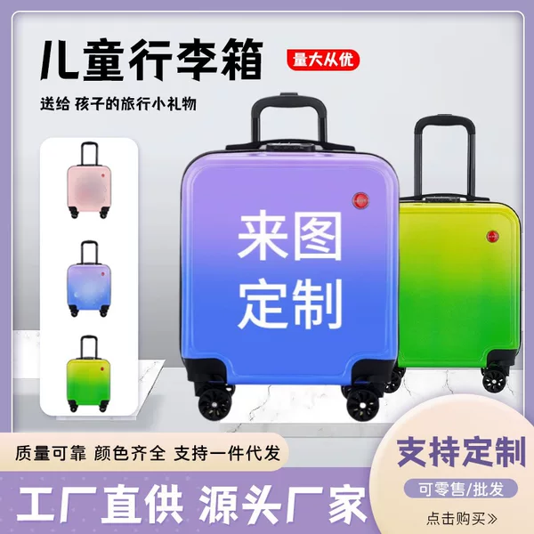 New Cross-border Gradient Purple Trolley Case Printable logo Kindergarten Children's Luggage Contrast Color 18-inch Registration Box