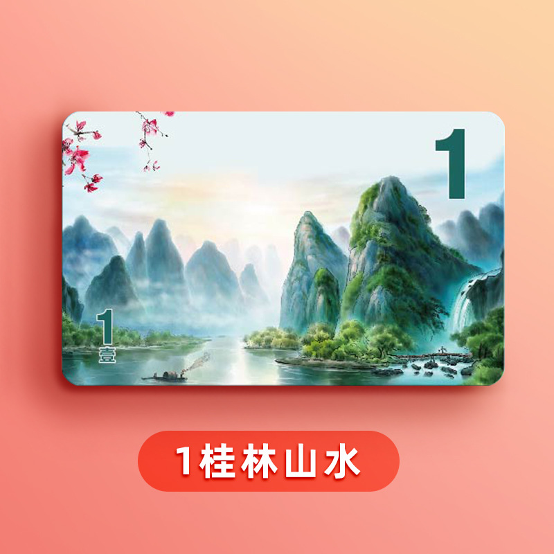 1 điểm [PVC dày chống thấm nước và chống gấp] Cảnh quan Guilin 10 tờ