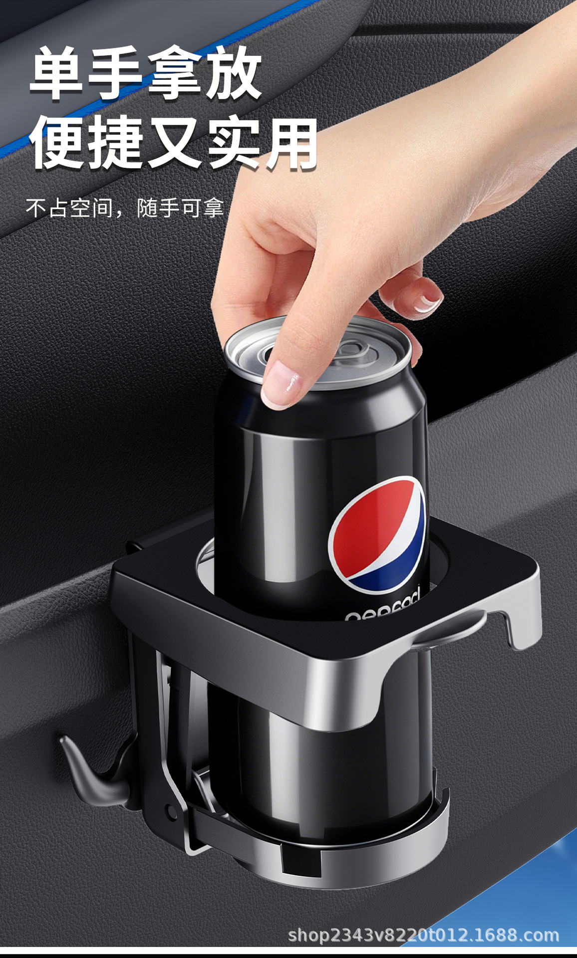 Cross-Border Car-Mounted Water Cup and Drink Holder, Invisible Foldable Milk Tea Cup Holder with Hook for Cars