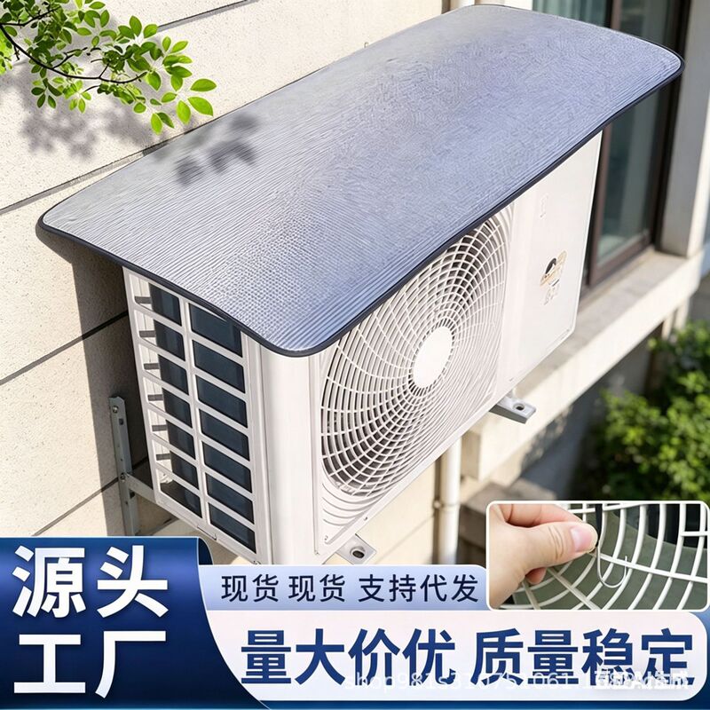 Easy-to-install anti-corrosion and dust-proof cover for air conditioner outdoor unit, rainproof aluminum foil cover for air conditioner outdoor unit Easy-to-install anti-corrosion and dust-proof cover for air conditioner outdoor unit, rainproof aluminum foil cover for air conditioner outdoor unit