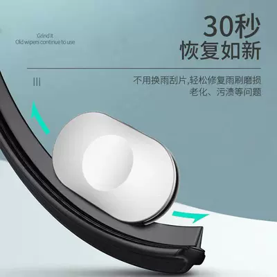 Wiper Blade, Detachable, Patented, Car cleaning tools