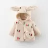 Cherry (beige)
