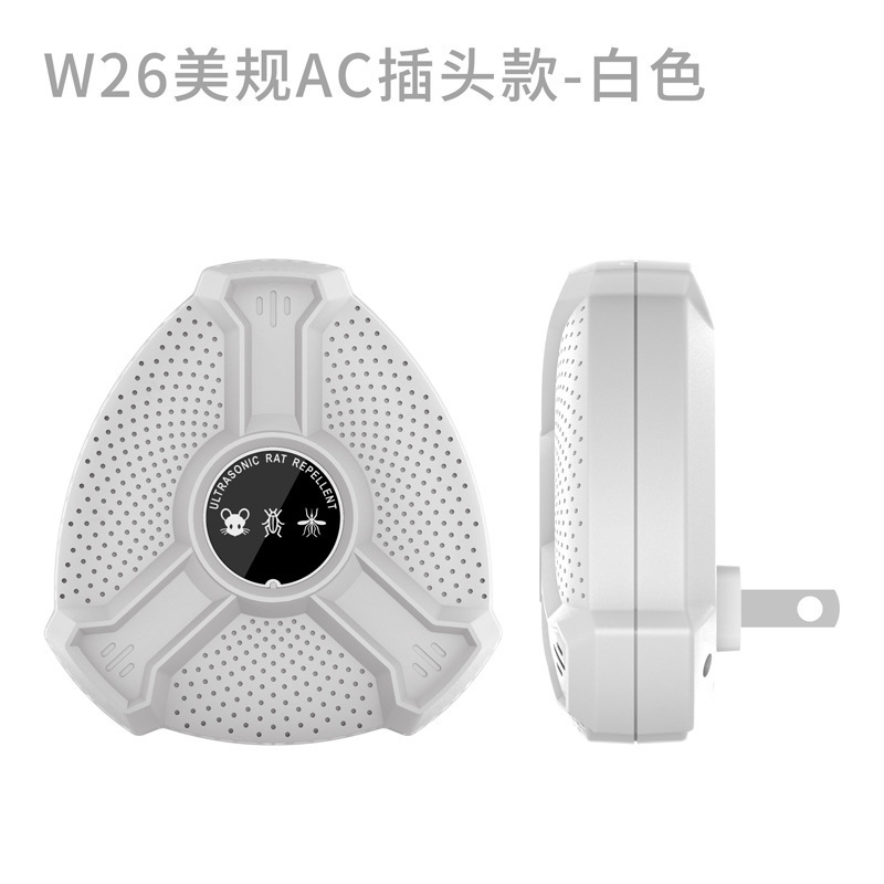 跨境新款超声波驱鼠器家用低音大功率声波驱虫灭鼠器驱赶器驱蟑螂|undefined