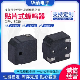 讯响器;扬声器;电声器件