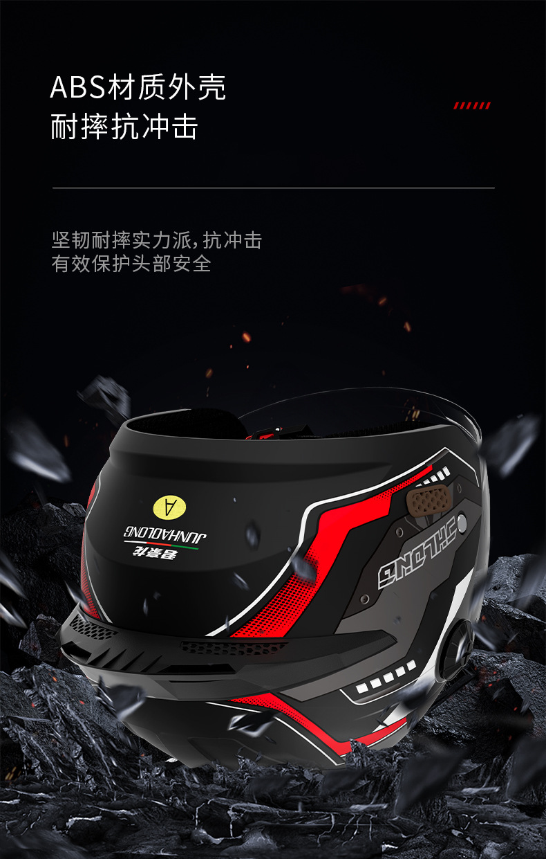 Junhaolong 3C Certified Electric Vehicle Helmet, Suitable for Men and Women in All Seasons, Autumn and Winter Warm Electric Scooter Helmet, New National Standard