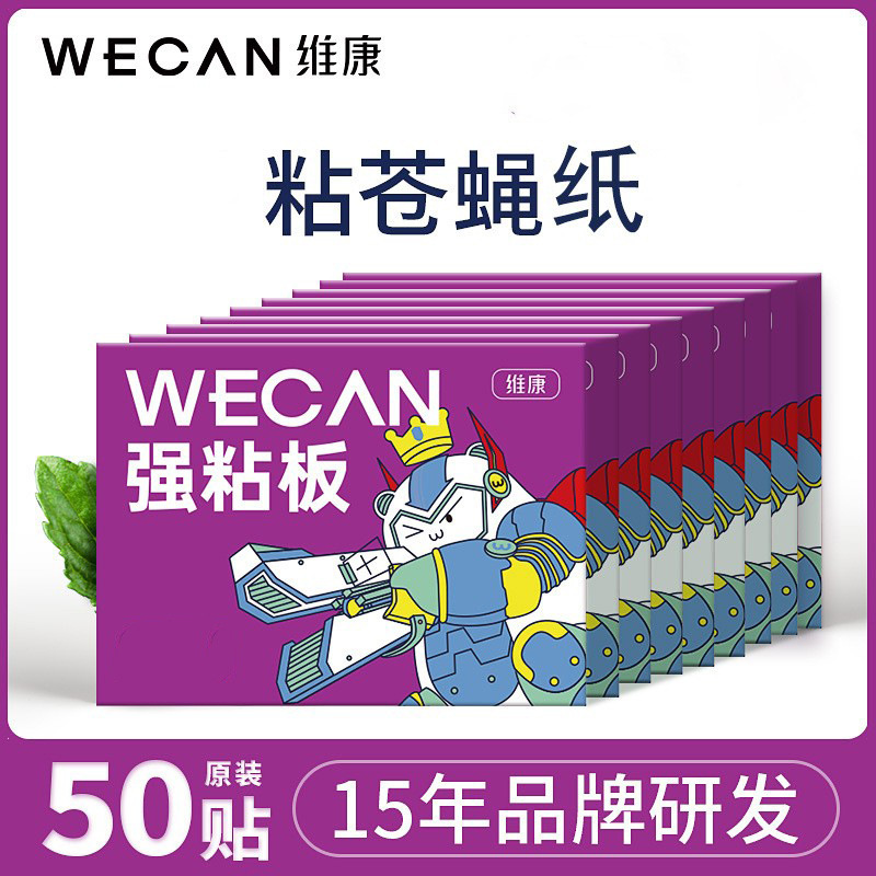 Fly Stickers, Strong Sticky Fly Cardboard, Fly Trap, Fly Killing and Mosquito Medicine to Capture Household, Sweep Away High Viscosity