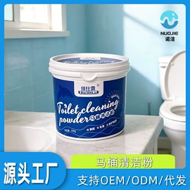 洗衣机槽清洁;多用途清洁剂;油污清洁剂