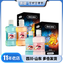 �����ڋ�ˮݸʽ�ڽ����������췿����Һ80ml���b