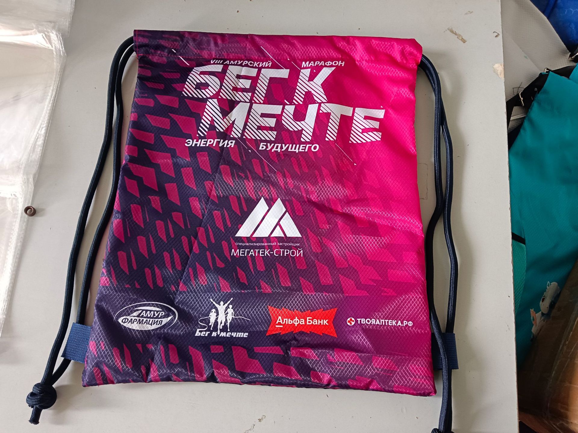 Cross-border drawstring backpack lightweight hiking backpack digital printed soccer shoe bag basketball bag logo printed gift bag