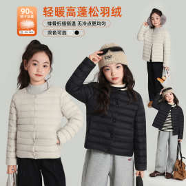 布丁哈鲁童装羽绒服2025冬季新款打底羽绒服轻薄舒适90白鸭绒外套