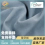 纺织波点星空弹力涤纶