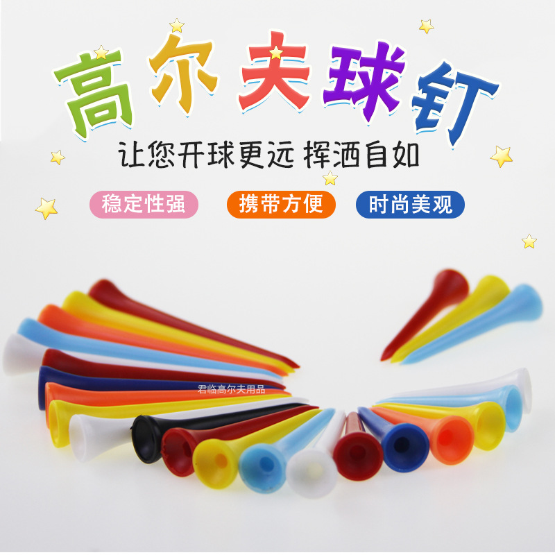 �߶���������tee׶����Tee������42/54/70/83mm��ɫ4�ߴ�