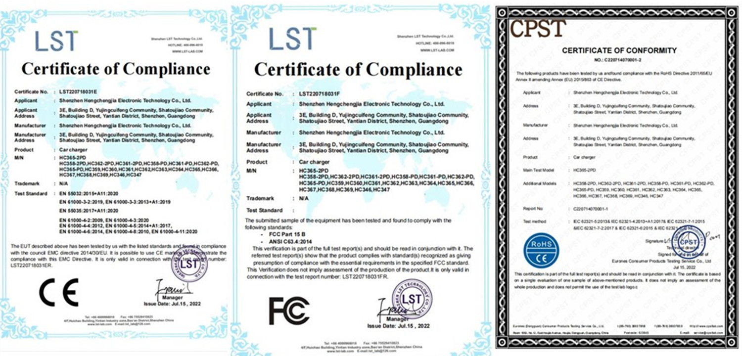 车充CE FCC ROHS证书