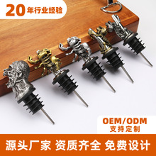 跨境现货万圣节蜘蛛丧尸小骷髅倒酒器分酒器创意瓶塞引酒器保鲜塞