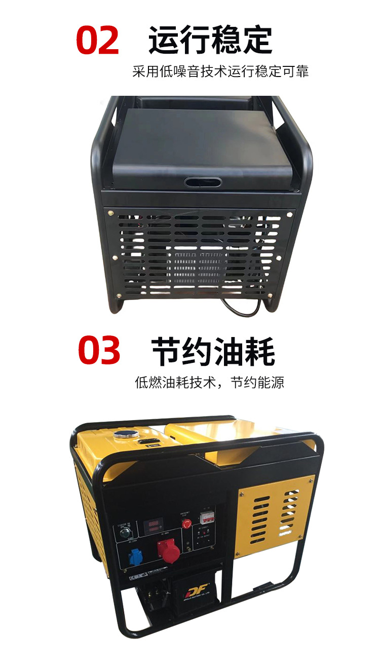 详情页_08.jpg
