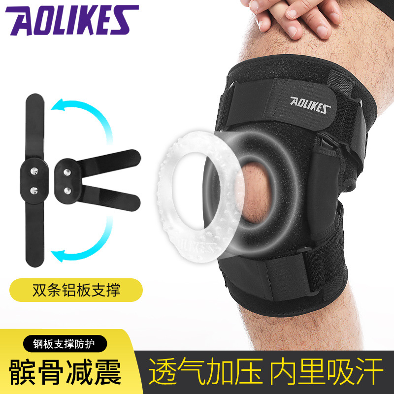 Deportes rótula de acero placa de acero plegable reforzado soporte rótula absorción de choque de silicona Correa antideslizante protección de la presión