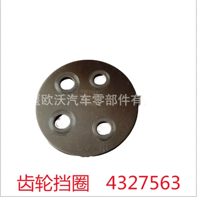 Dongfeng Tianlong Flagship ISZ13 mühərriki üçün ötürücü saxlama halqası 4327563