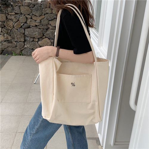 1521 Lazy Style Large Capacity Shoulder Bag Simple Korean Version Student Shopping Bag Literary Canvas Tote Bag Wholesale