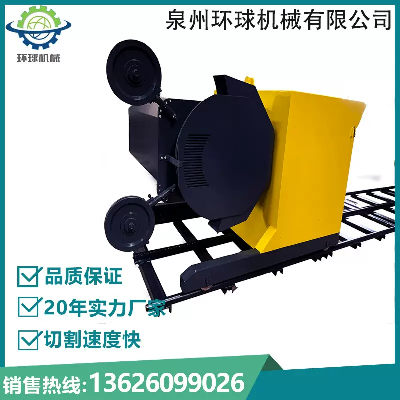 矿山金刚石绳锯机切割机大理石花岗岩切割绳锯荒料石材开采绳锯机