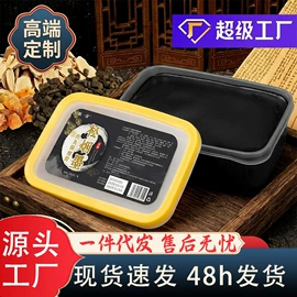 保健护具;保健器具配件;身体贴膏