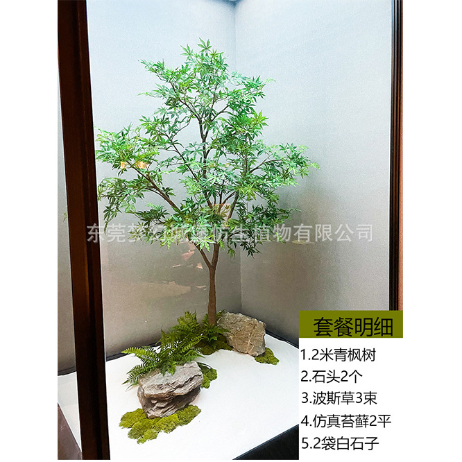 Árbol de arce verde artificial árbol de arce verde gran decoración interior árbol artificial sala de estar piso paisaje Nórdico ins planta verde Arce rojo
