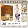 xiaoma звуковая карточка «Книга магии», 1 коробка