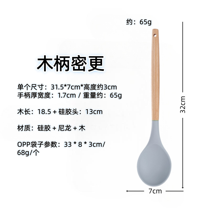 Paleta de silicona con mango de madera, pala de cocina doméstica, sartén antiadherente, cuchara especial, colador, cuchara de arroz, juego de utensilios de cocina resistentes a altas temperaturas image 51