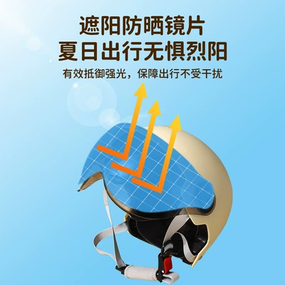 Helmet, Safe and Lightweight Half Helmet, Motosiklet kaskı (dəbilqə)