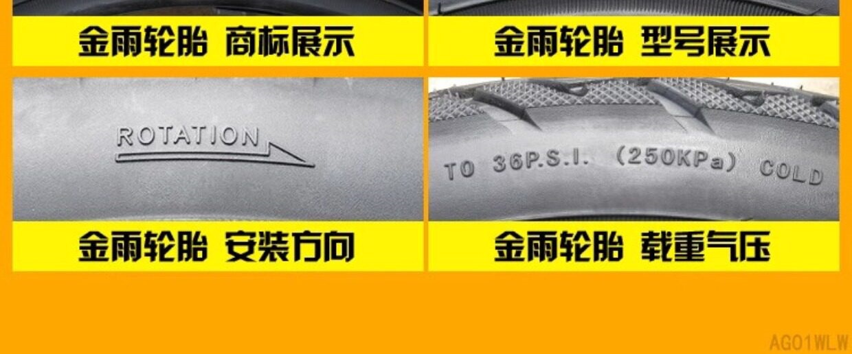 Suitable for other Zhengxin electric vehicle tires 4inch other 6/other 8X2. other 25/2.5/3.0/2.50
