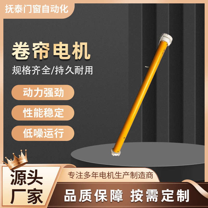 孚泰FT25LEC内置大容量电池 可接太阳能板 免布线