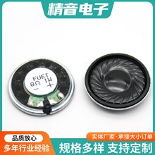 26mmSȴ8W1W늄܇xPPvC