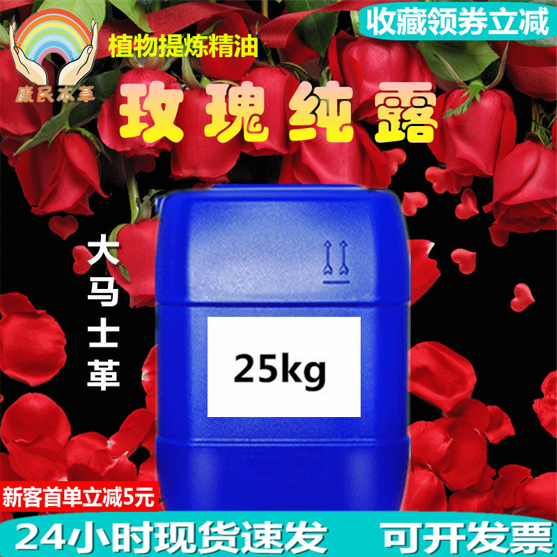 ����ʿ��õ�崿¶�����ˮ������ȡ�ﻤ��Ѭ��ˬ����¶ˮ�ֻ�����