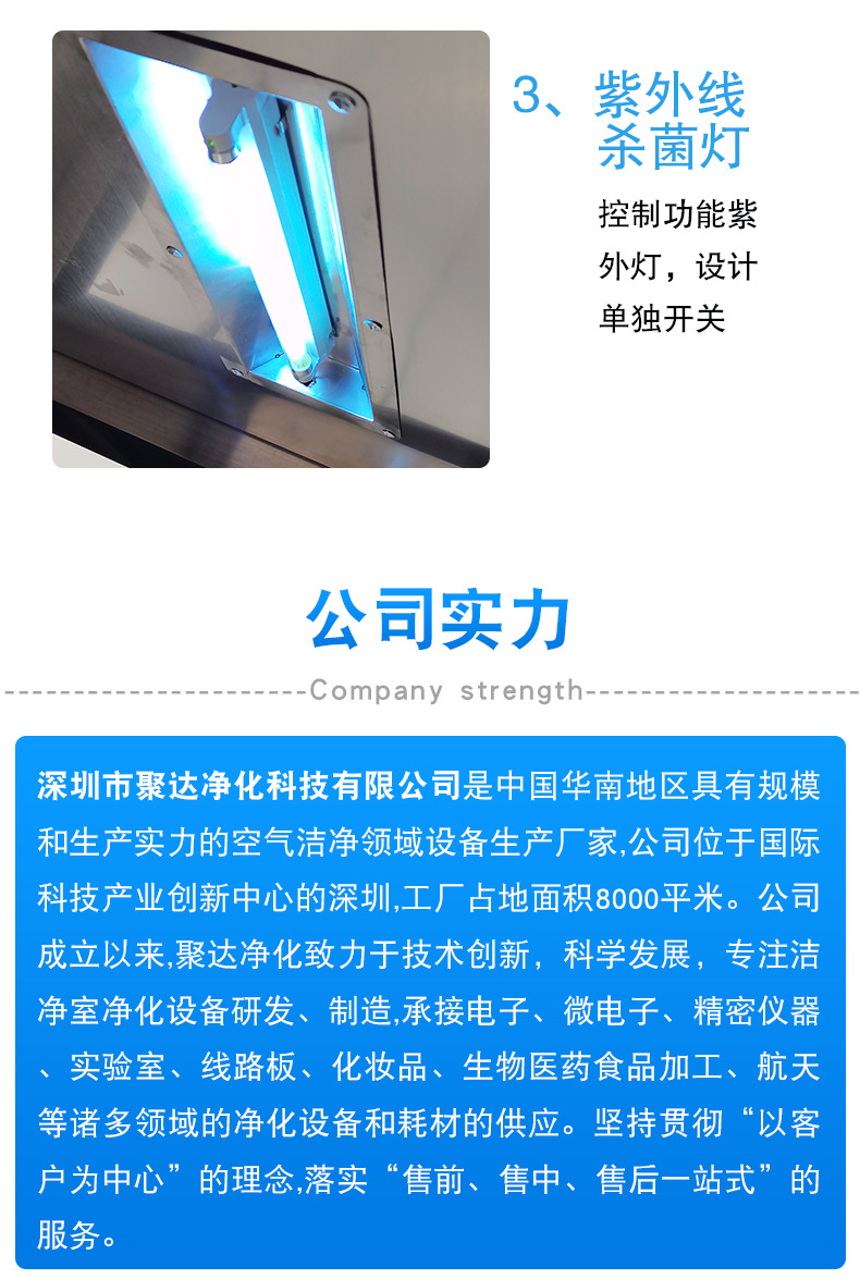 详情页 (8).jpg