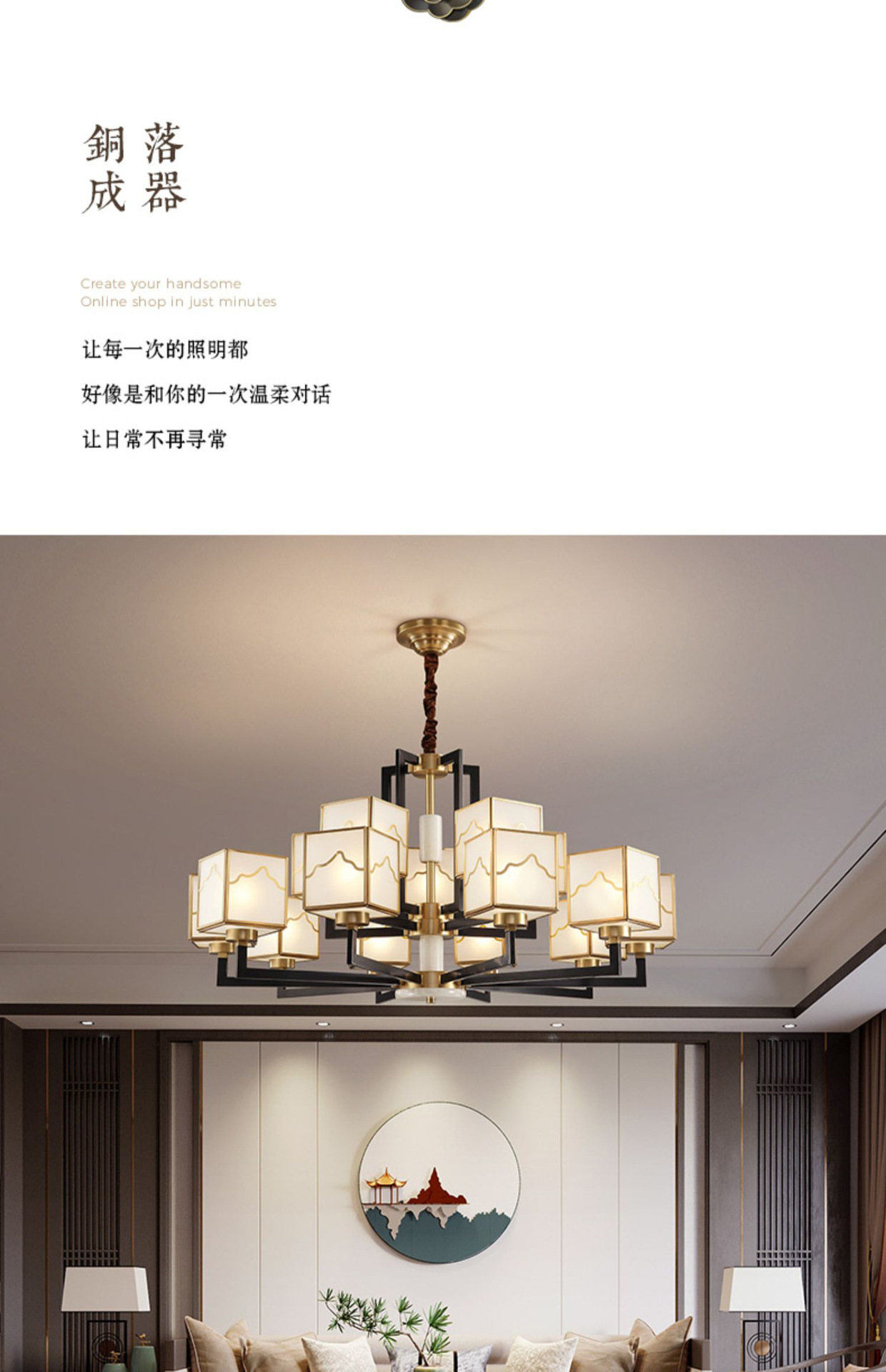 新中式全铜吊灯客厅灯复古餐厅灯中国风大气简约轻奢家用卧室灯具-阿里巴巴
