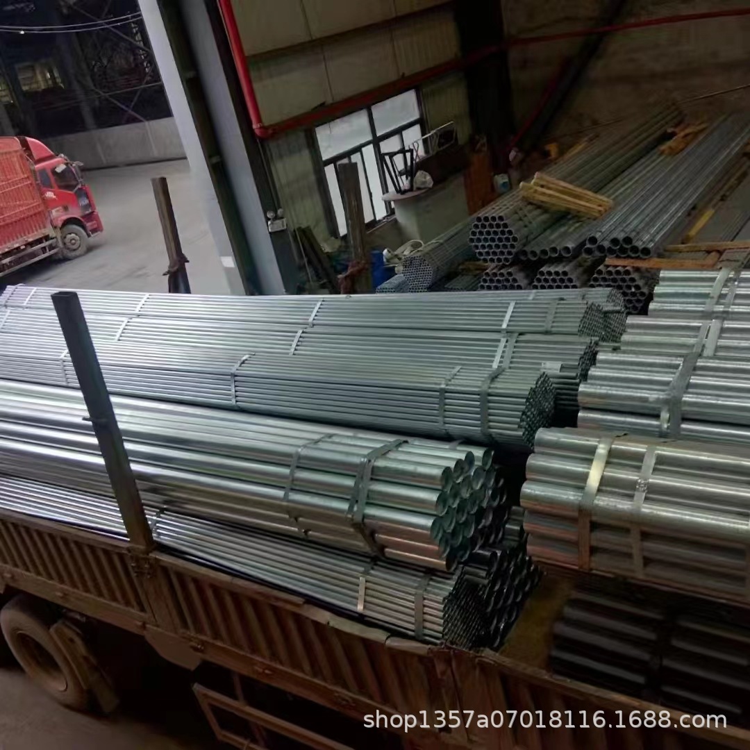 黔江区大棚镀锌管 长寿区消防管镀锌钢管 巫溪KBG穿线管厂价批发