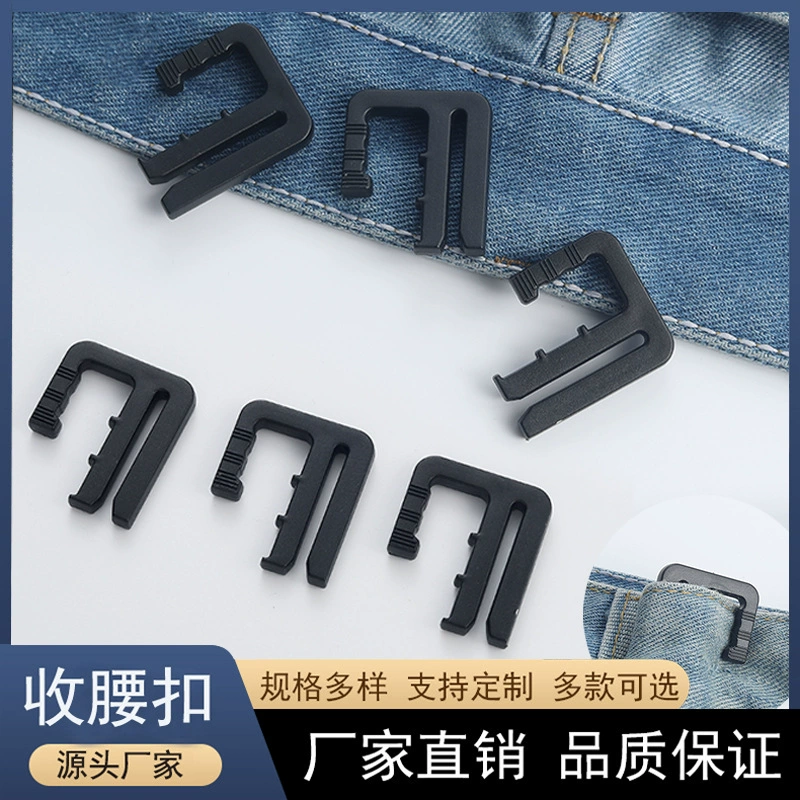 Регулируемая талия пряжка джинсы брюки юбка на талию