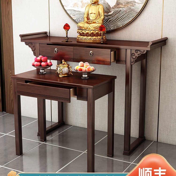 Solid Wood Altar Table, Household New Chinese Style Buddha Table, Simple God of Wealth Incense Table, Buddhist Shrine Offering Table