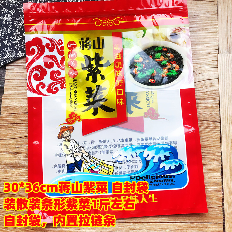 250 gramos de bolsa de embalaje de pores 100 gramos 500 gramos de bolsa de pores medio / 1 kg de bolsa de pores de Jiangshan