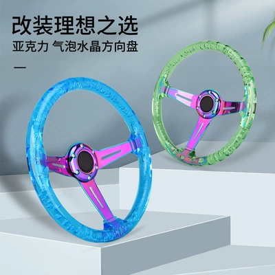 Steering wheel | Qìchē Acrylic Steering Wheel