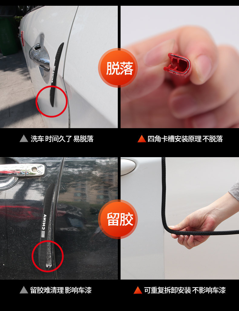 Car bumper strip wholesale car door sealing strip full car decoration U-shaped strip scratch-proof rubber strip paste-free protective strip
