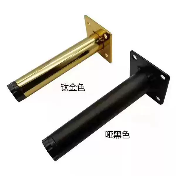 Midfoot [Titanium]