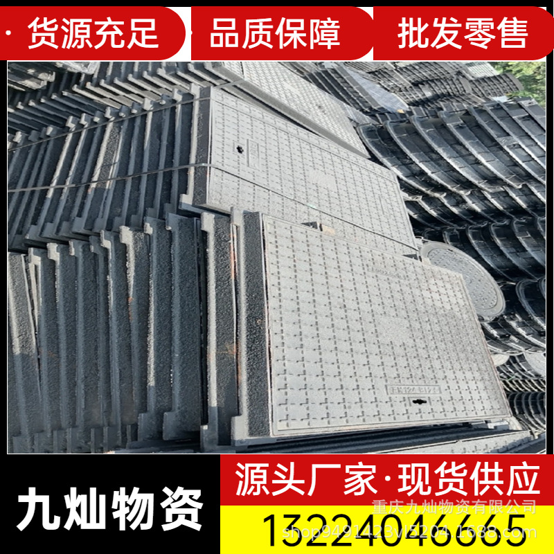 污水球墨铸铁井盖现货市政高分子防盗用球墨盖板轻型重型规格齐全