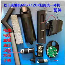 �m��ϴ�ؙCMC-XC20K����ϴһ�w�C늳�ˮ��V�W늙C����