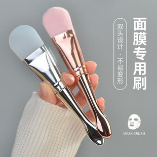 Xiaohongshu Recommends the Same Facial Mask Brush, Mud Mask Brush, Smear-Type Silicone Soft Brush, Factory Direct Sale