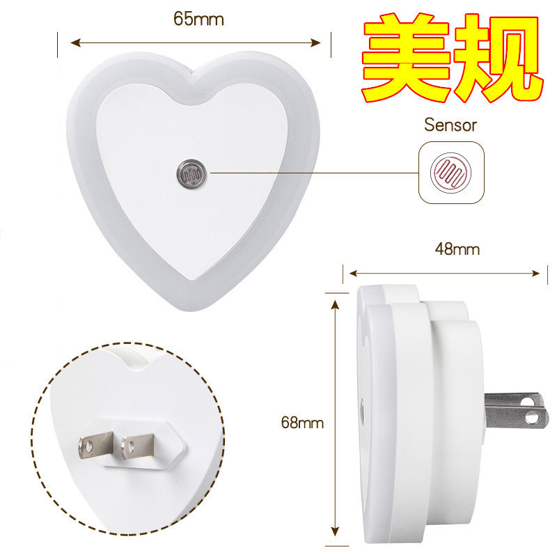 跨境爱心英规光控感应led夜灯 亚马逊热销创意简约氛围灯工厂直供|undefined