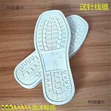 Ь�׵��ӵ׷�����Ь��Ь��Ь��ɫë��Ь���ֹ�����ĭ��ĥ��̫��