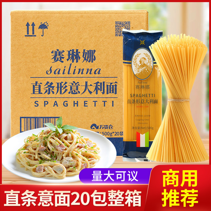 Selena Pasta, Various Shapes of Noodles, Spaghetti, Macaroni, Spiral Noodles, Strong and Durable Bagged Noodles