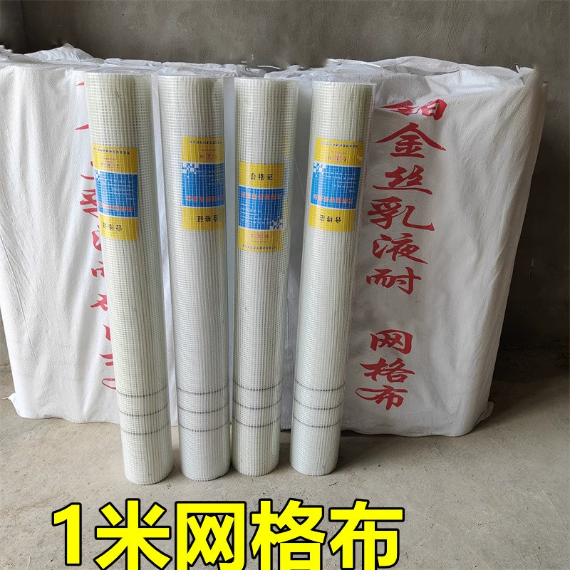 1 м сетка для строительной площадки щелочестойкая сетка из стекловолокна самоклеящаяся лента из стекловолокна Порошковая стена изоляционная сетчатая ткань для наружных стен